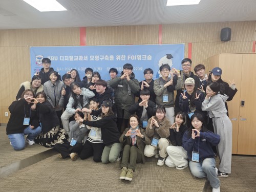 경복대학교, AI 디지털교과서 모형구축 포커스그룹 워크숍 진행... AI 활용 디지털 기반 교육혁신 통해 미래교육 선도
